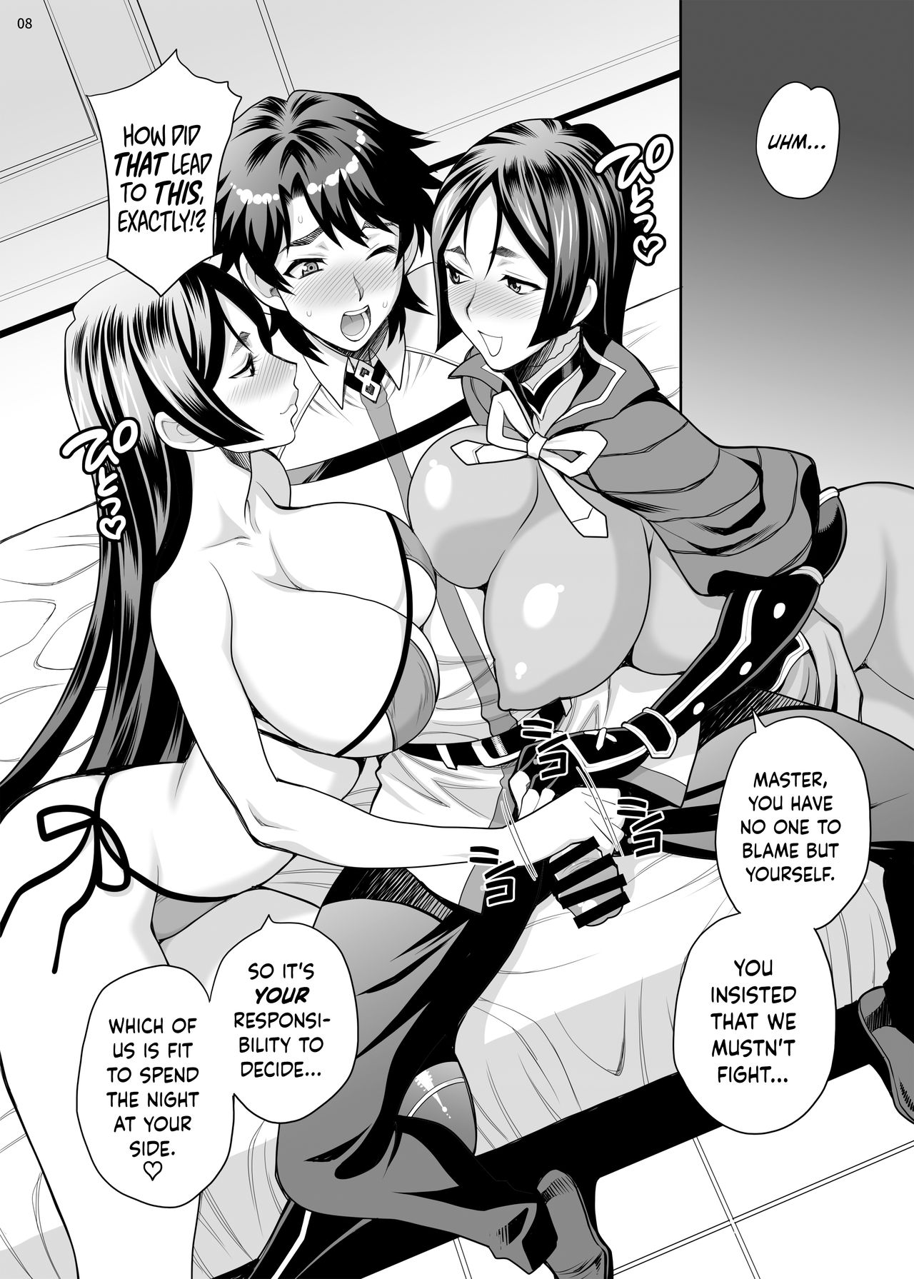 Yukiyanagi no Hon 43 Raishuu!! W Raikou Mama | Yukiyanagi's Book 43 Double Mama Raikou Raid!! page 7 full