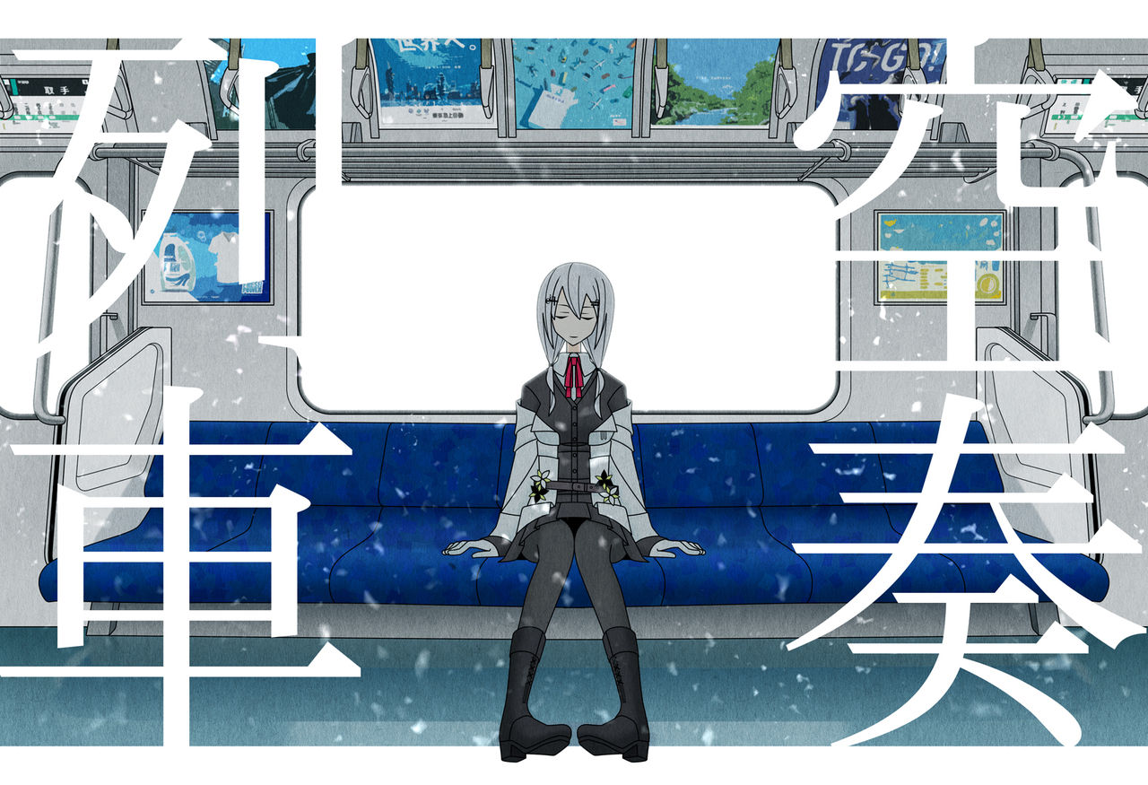 氷ノ山えな page 2 full