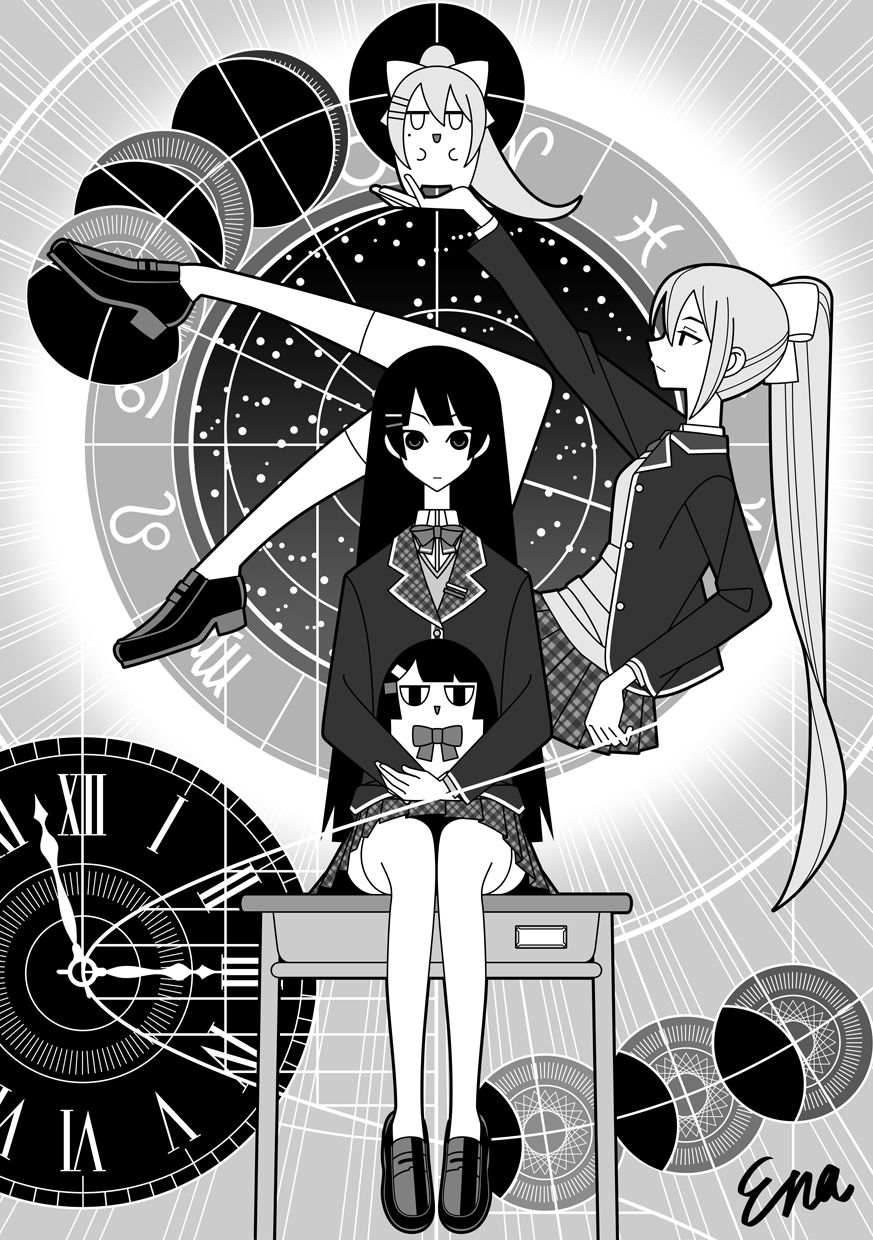 氷ノ山えな page 8 full