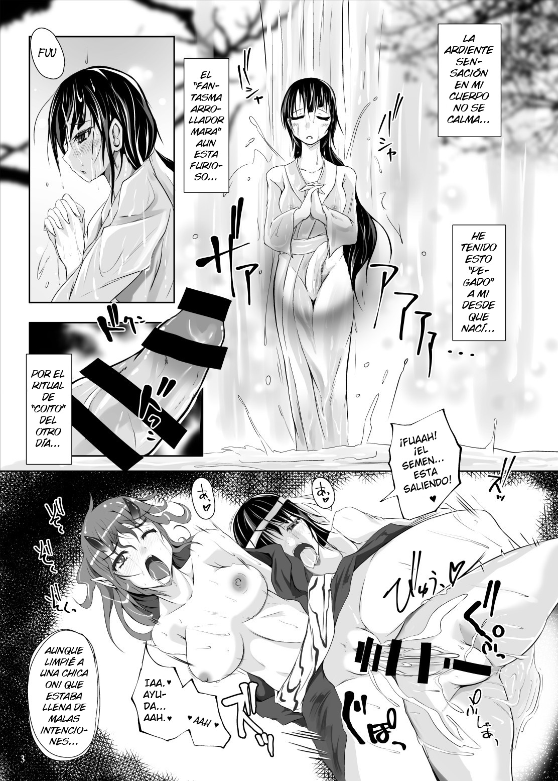 Futa X Futa-Oni no Adauchi page 2 full