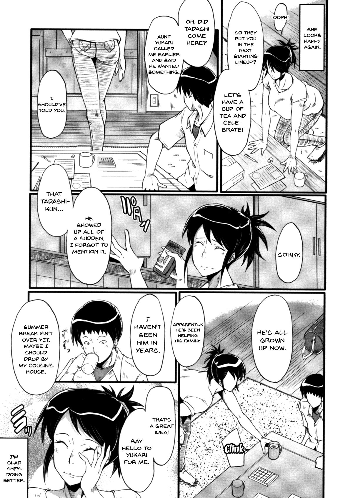 Haha wa Buzama ni Koshi o Furu ~Gogo no Seibo-tachi~ page 5 full