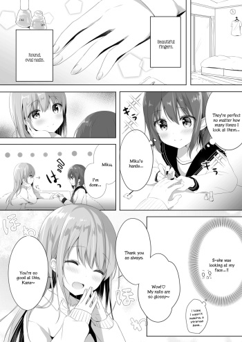 Onee-chan to, Hajimete. | First Time With Sis. cover