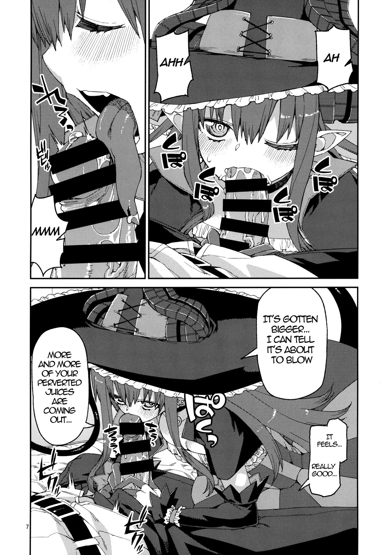 Halloween no Yoru wa Tokubetsu na... page 8 full