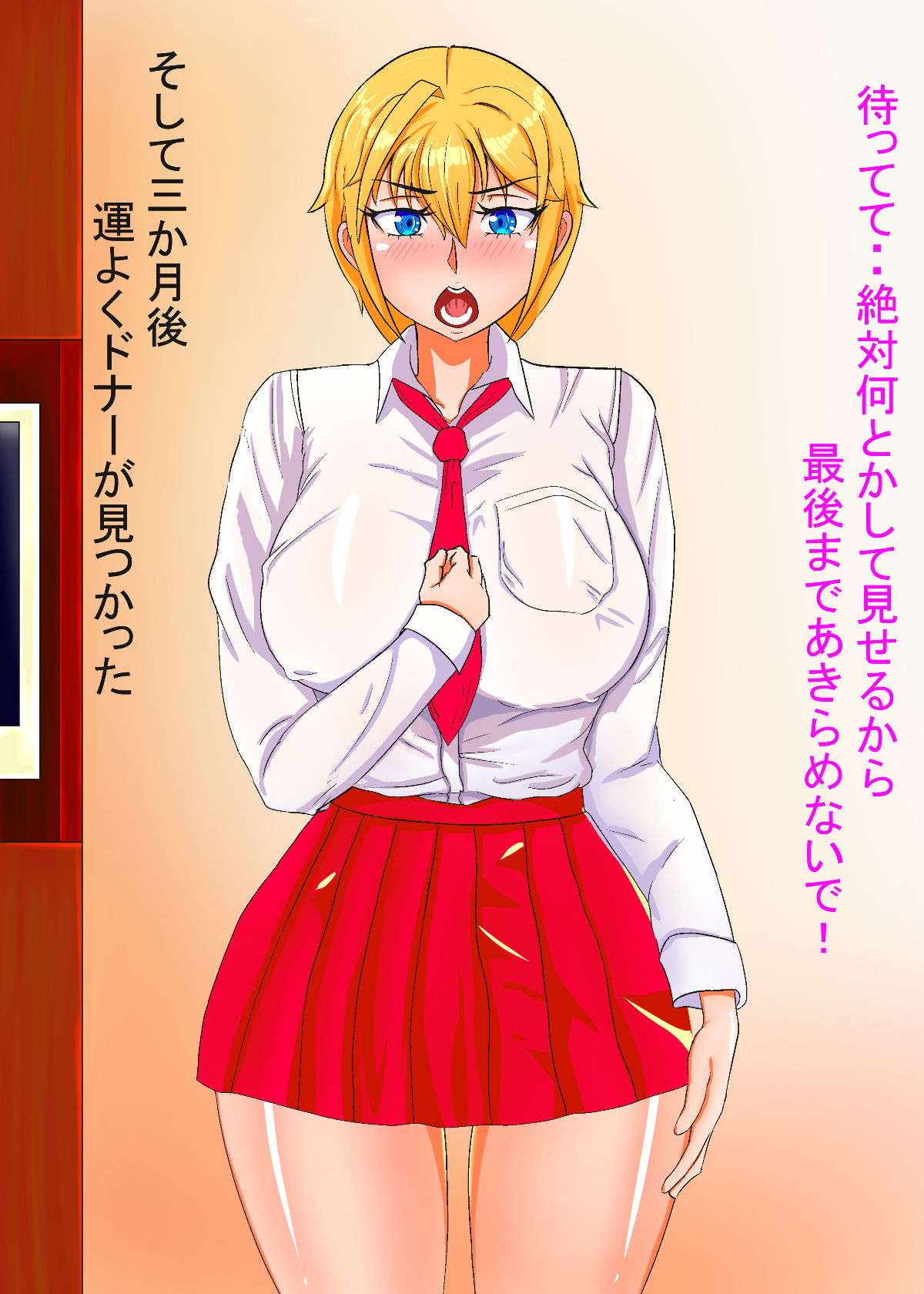 Tettei Choukyou Akume Ochi ~Heart o Ageta Shoujo Arisa~ page 8 full