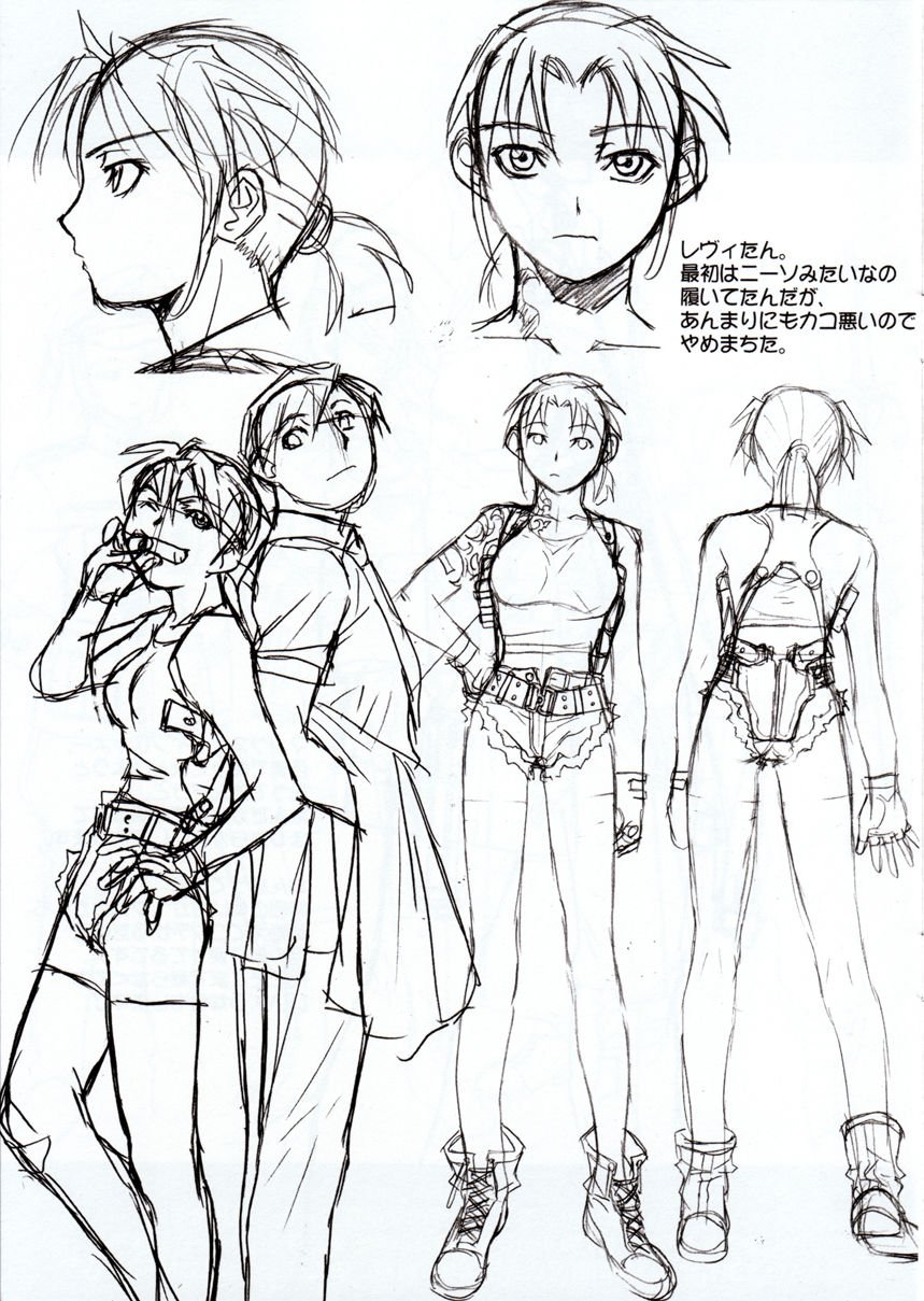 Shisei San-shiki Doujin page 2 full