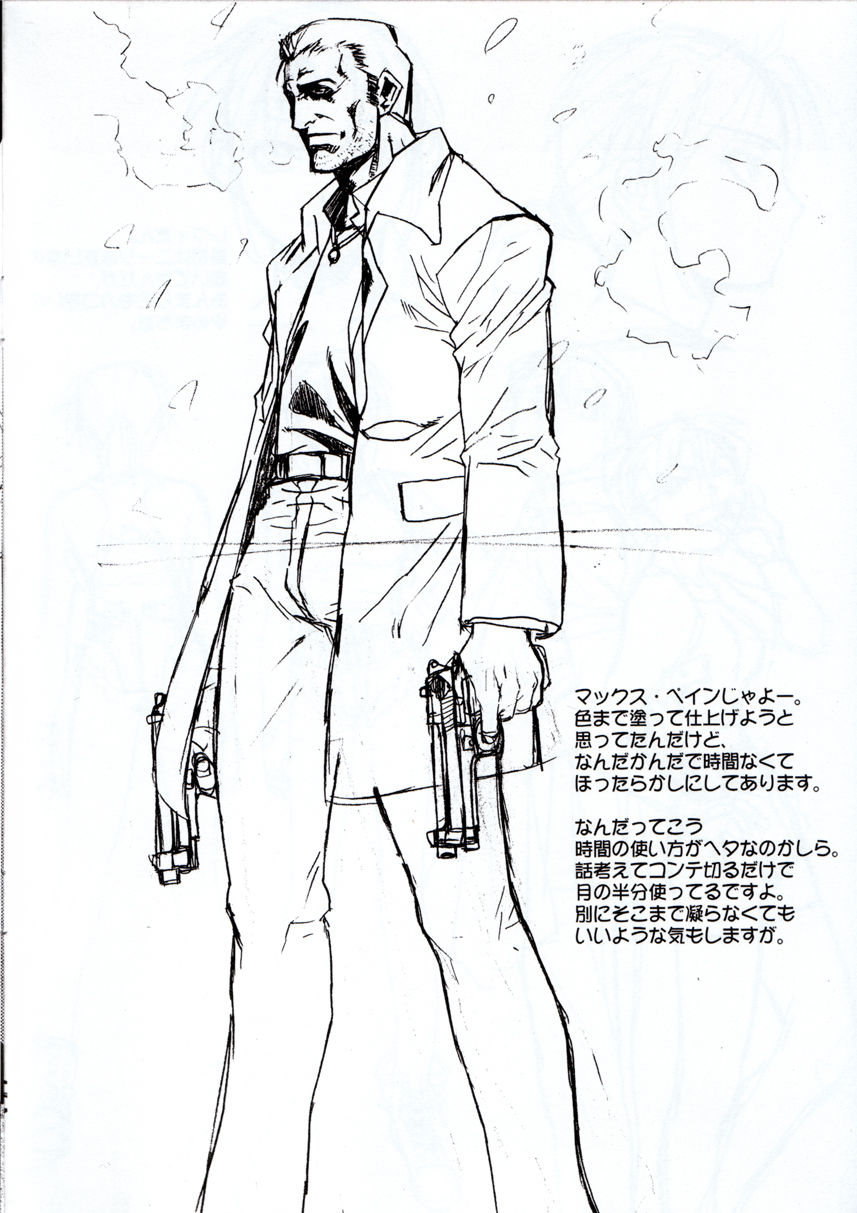 Shisei San-shiki Doujin page 3 full