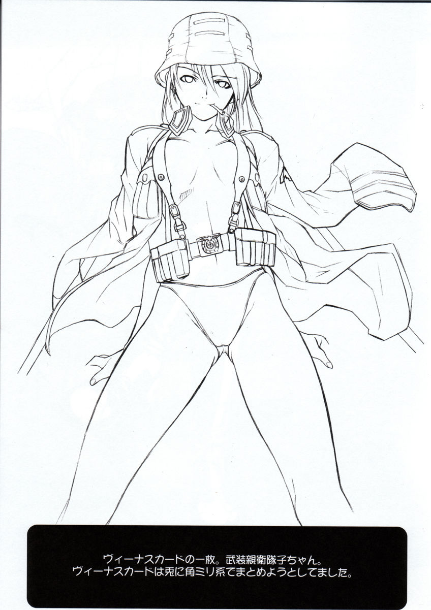 Shisei San-shiki Doujin page 6 full