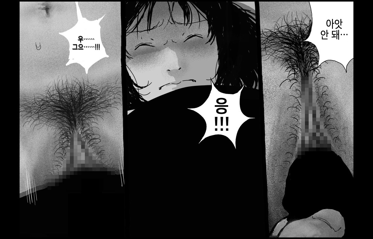 Joshidaisei VS Doutei Yobai Otoko | 여대생 VS 동정요바이남 page 10 full