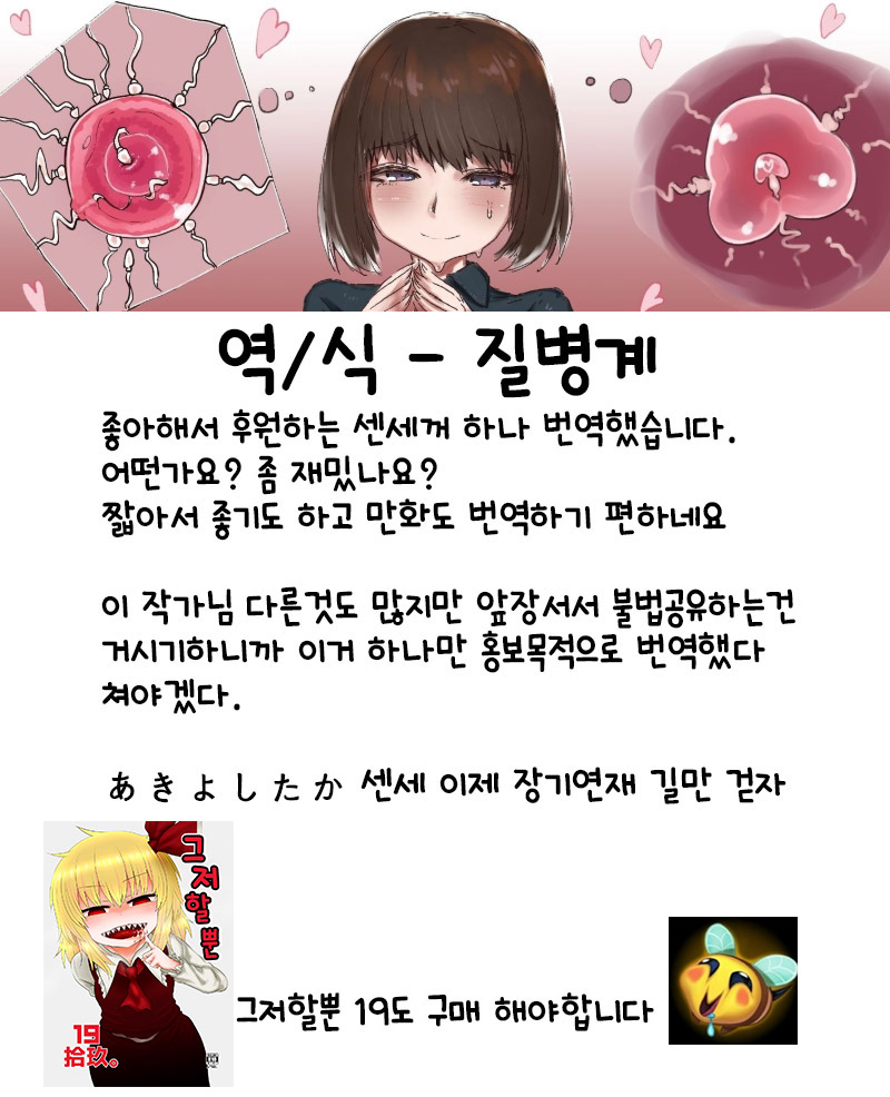 種付け専門風俗店 | 교배 전문 유흥업소 page 6 full
