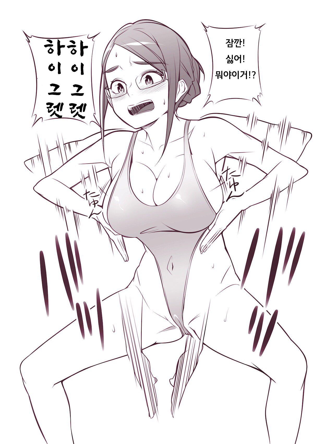 Haigure Illust Matome 1 page 2 full