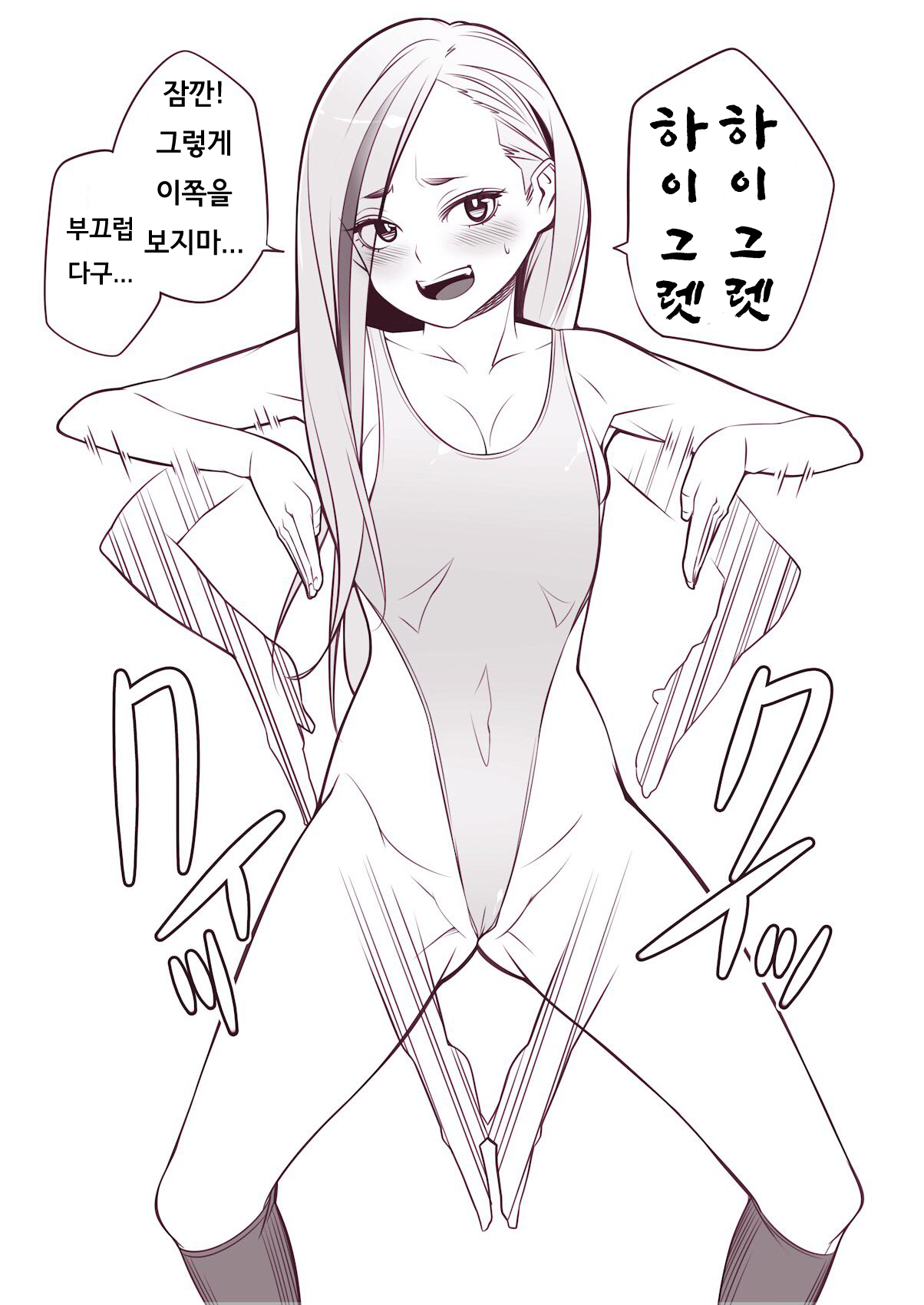Haigure Illust Matome 1 page 4 full