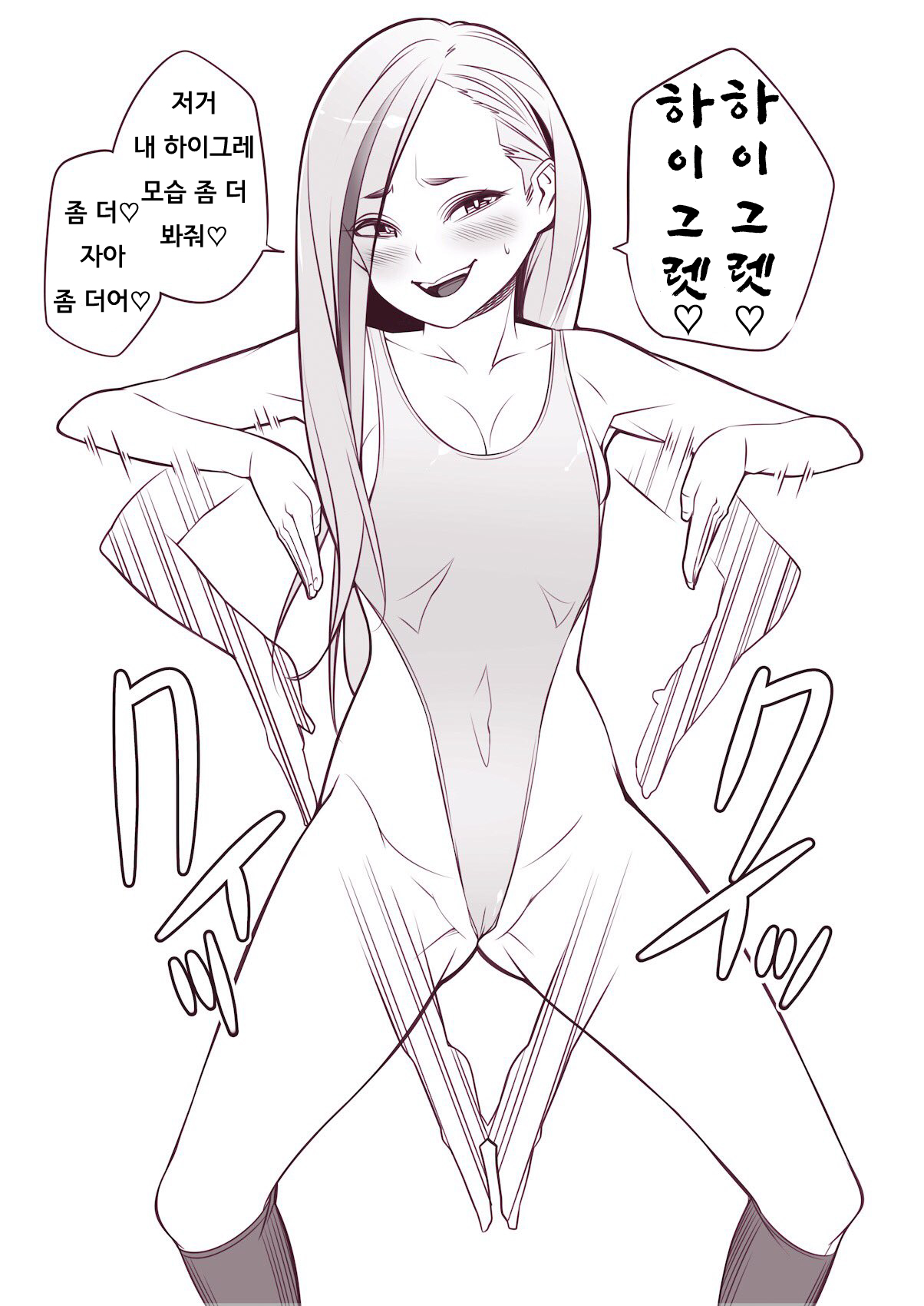 Haigure Illust Matome 1 page 5 full