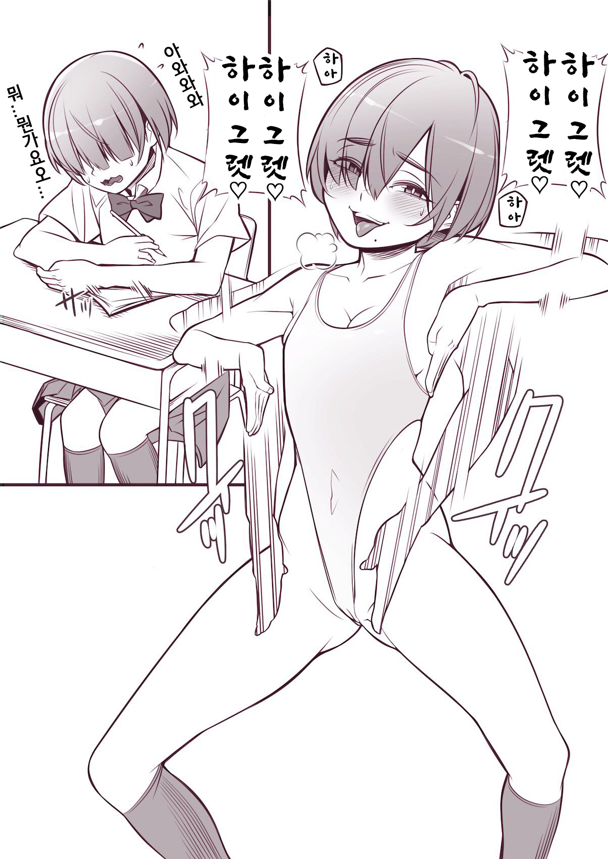 Haigure Illust Matome 1 page 9 full