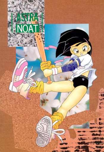 ASTRA NOAT cover