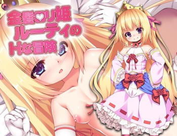 Kinpatsu Loli-hime Rutee no H-na Bouken cover