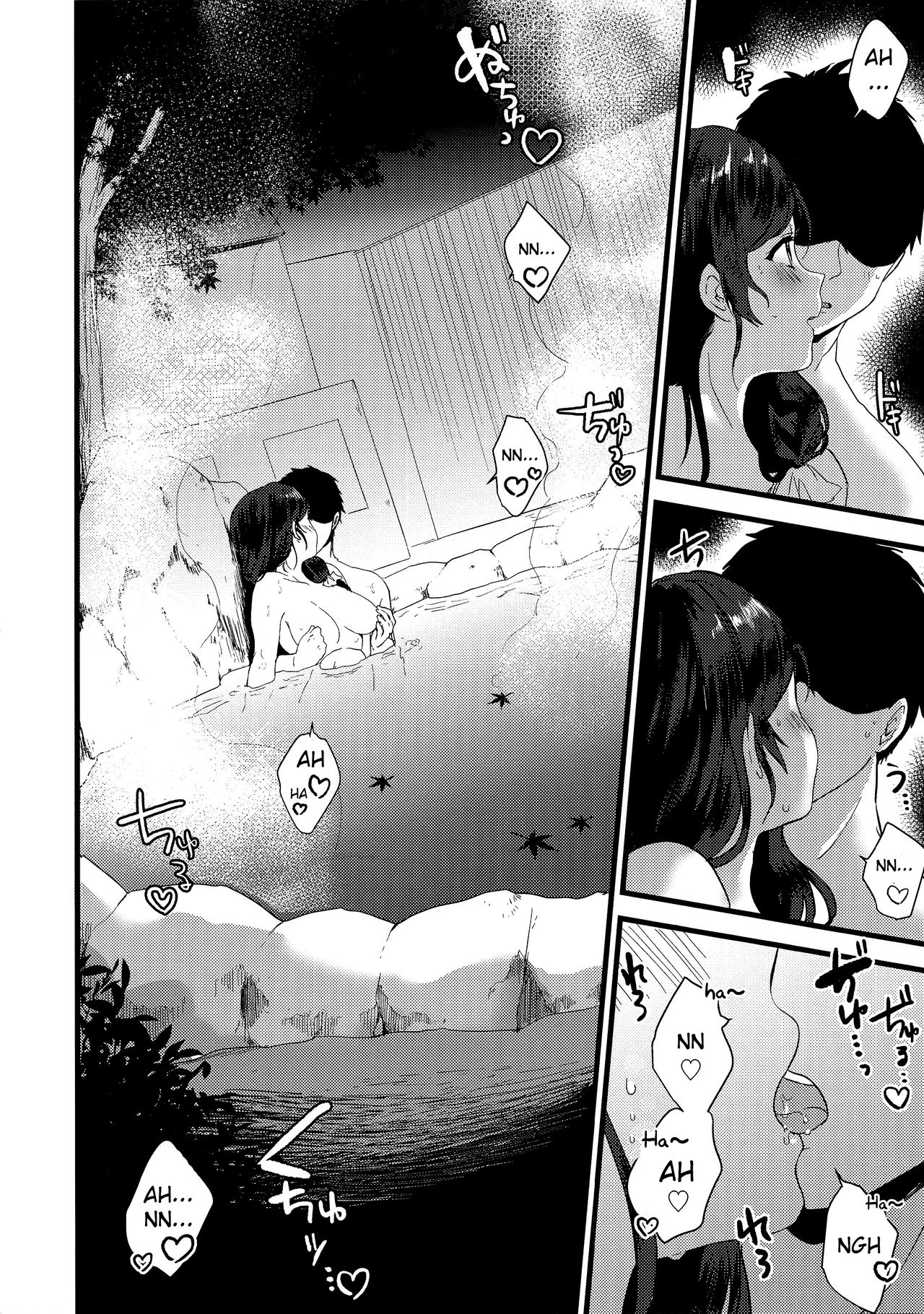 Tsukiyo wa Yukemuri no Naka ni page 10 full