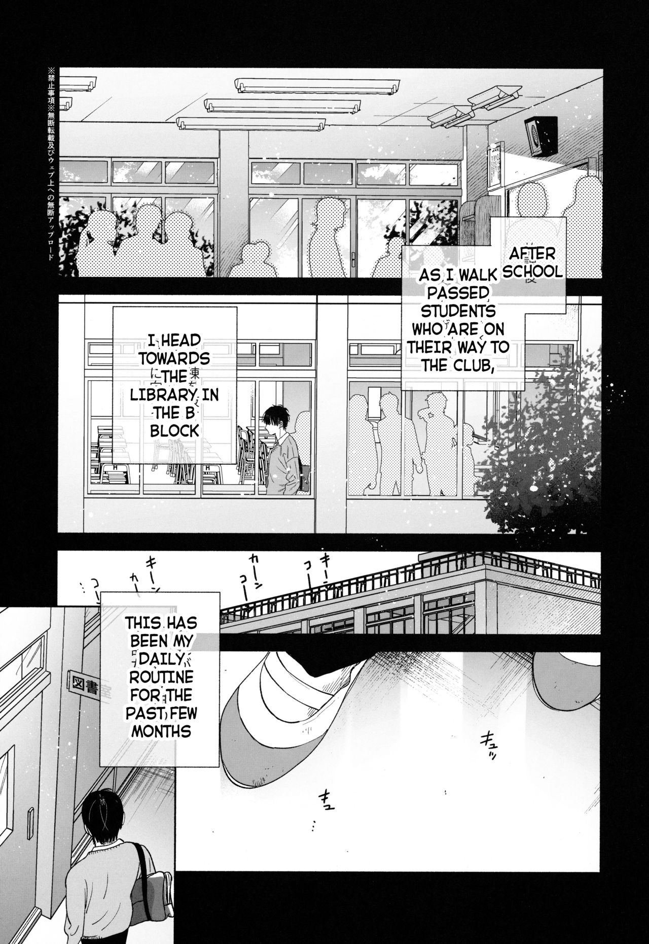 Mukuchi na Tosho Iin to Sex Zuke. page 2 full