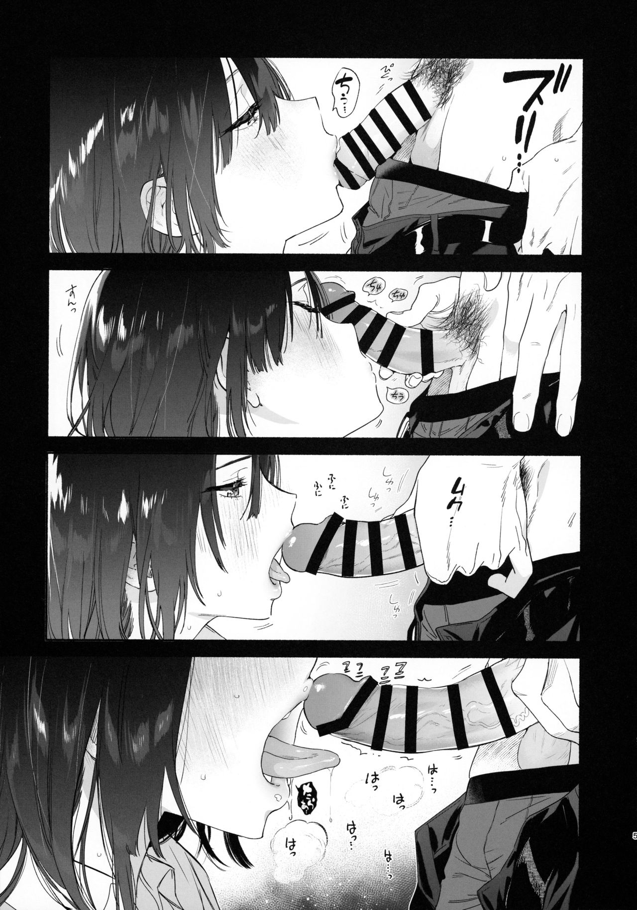 Mukuchi na Tosho Iin to Sex Zuke. page 4 full