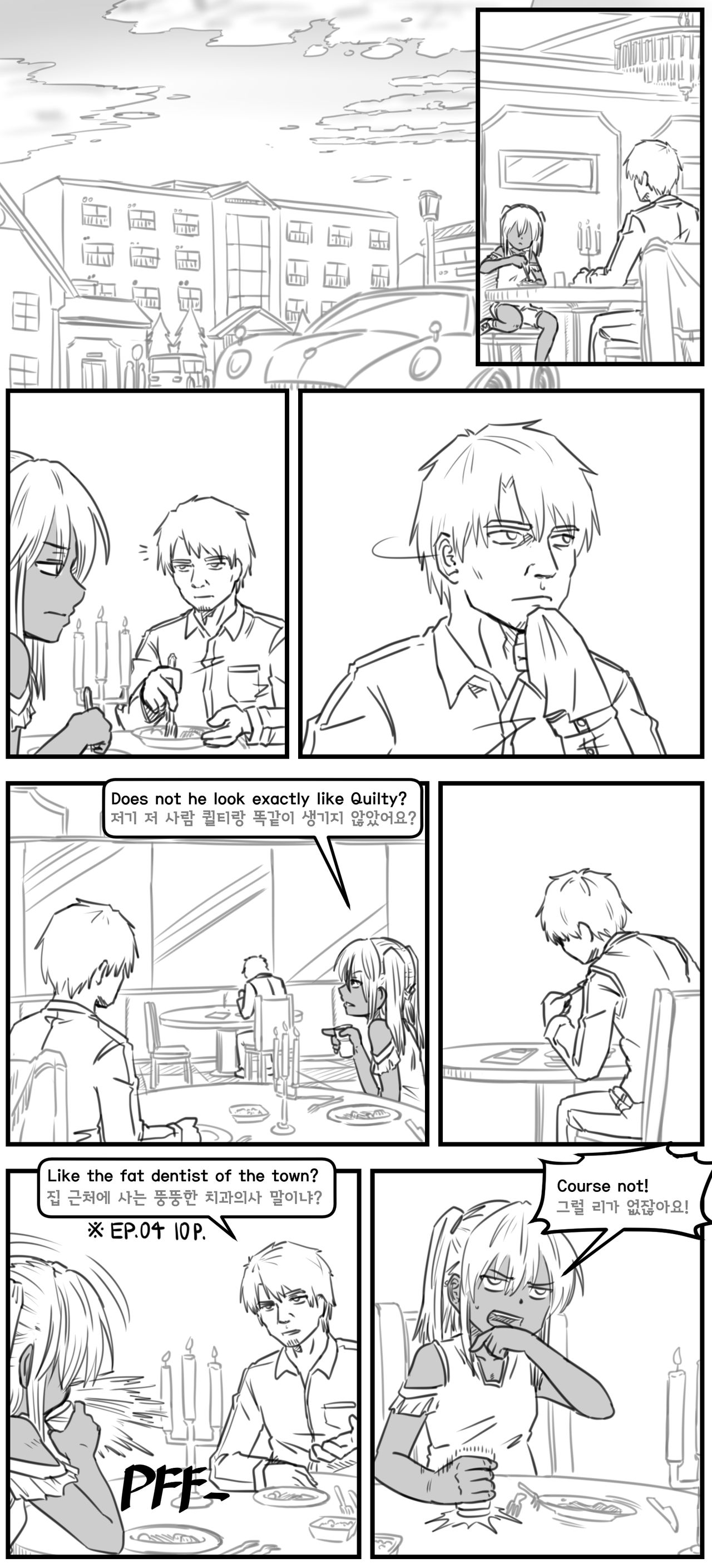 Lolita Comicalized #11 | 만화로 쉽게 읽는 롤리타 #11 page 2 full