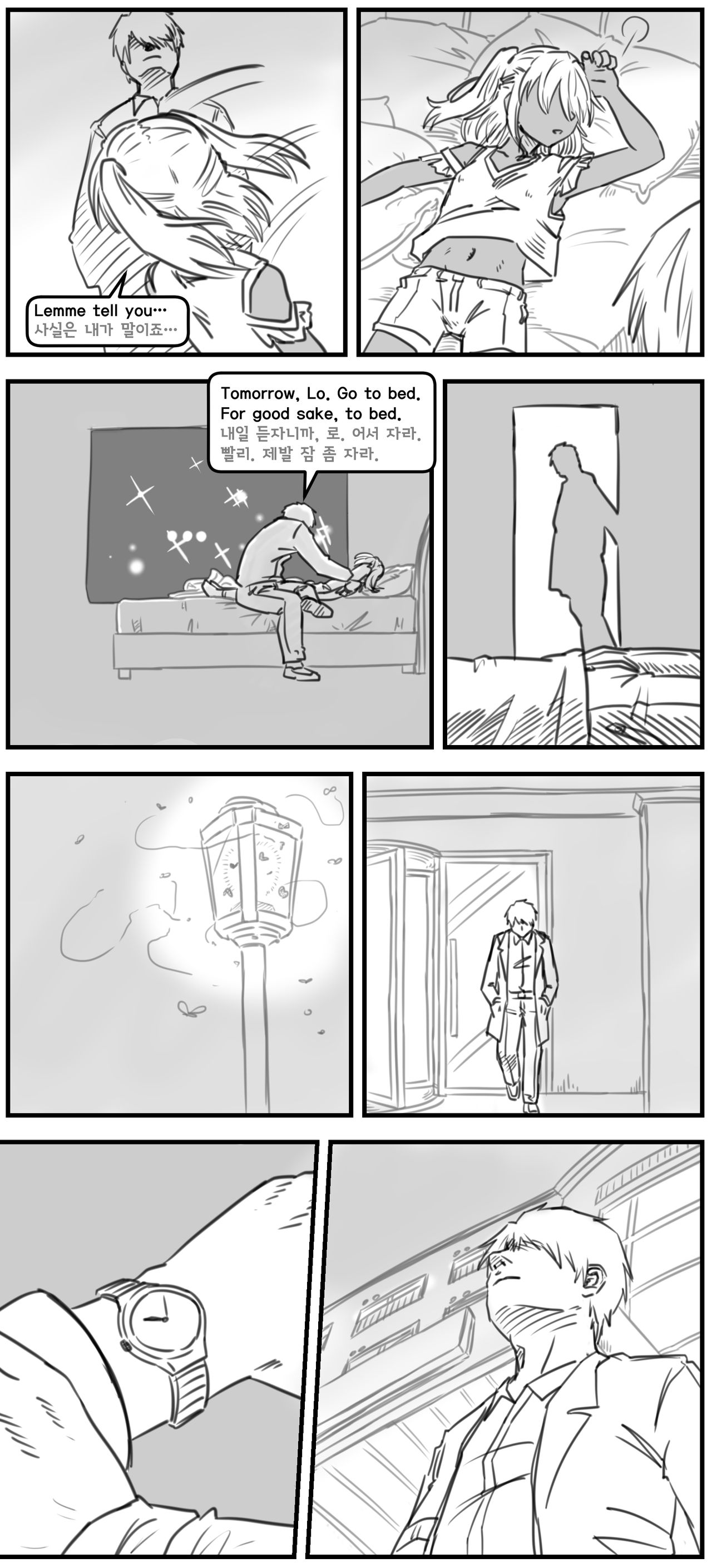 Lolita Comicalized #11 | 만화로 쉽게 읽는 롤리타 #11 page 6 full