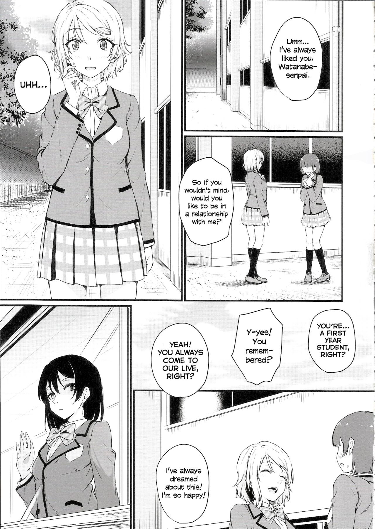 Noboranai Taiyou | The Sun Doesn't Rise page 3 full