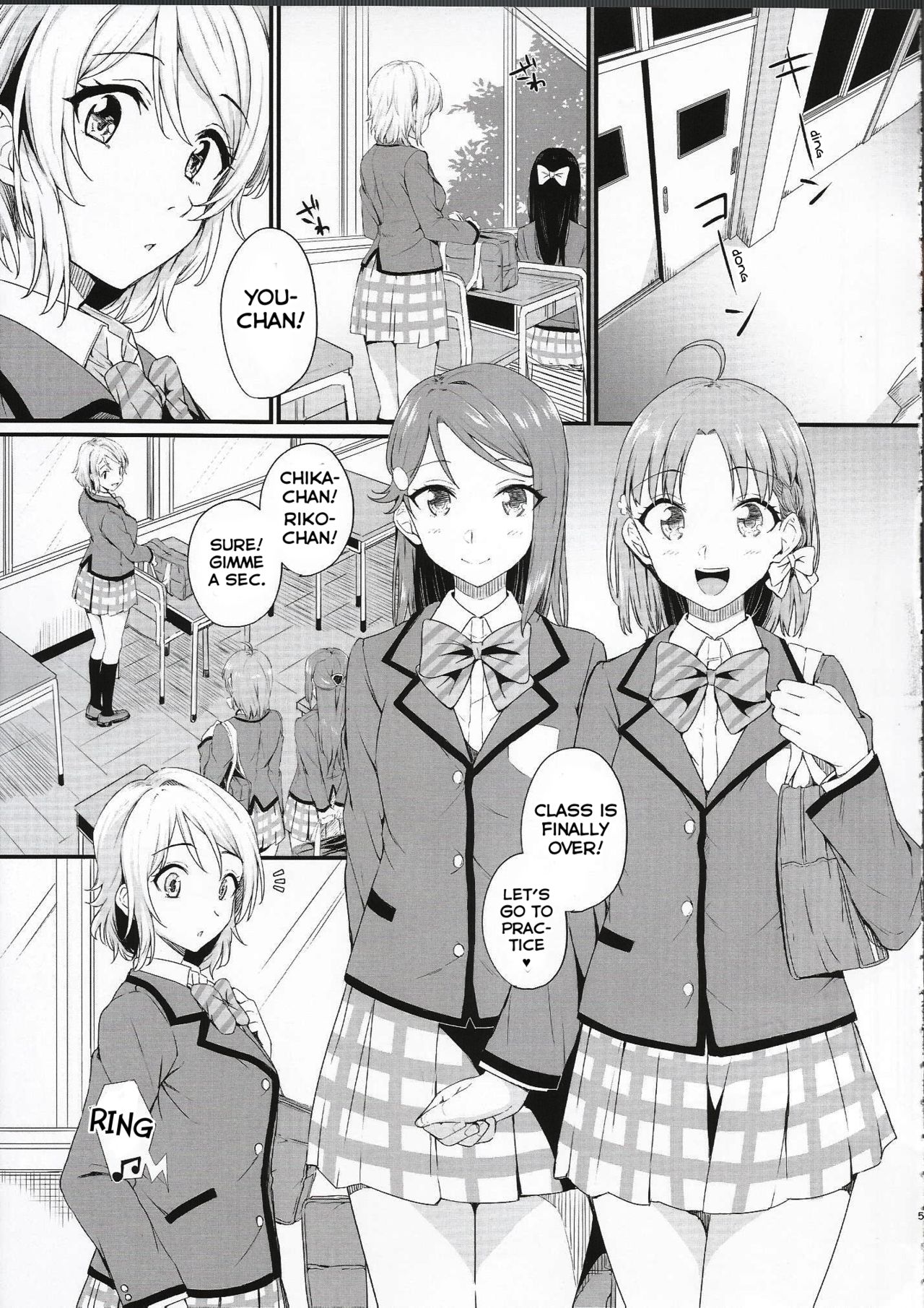 Noboranai Taiyou | The Sun Doesn't Rise page 5 full