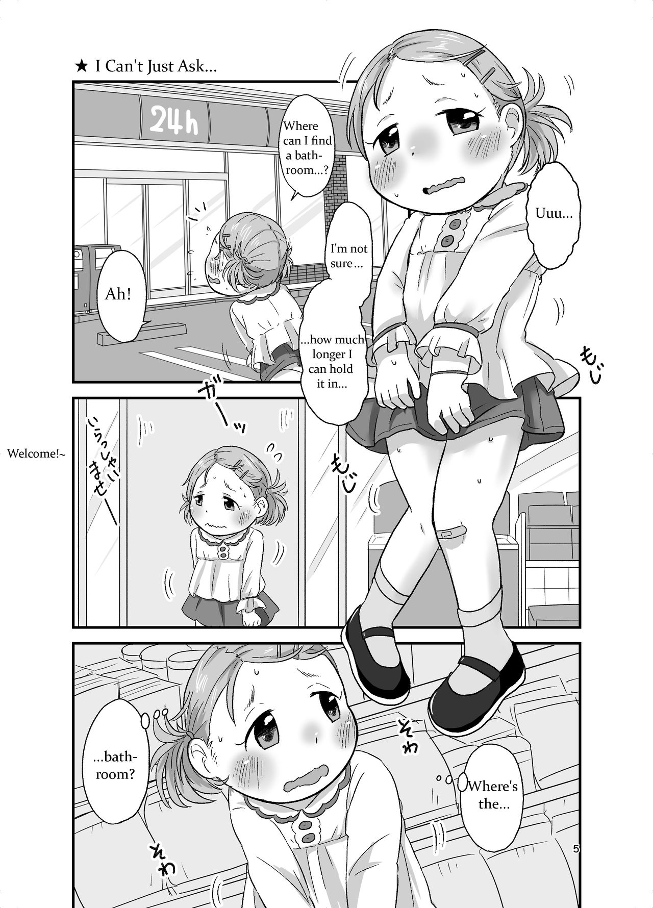 Kankitsu Juusu no Tsumeawase page 4 full