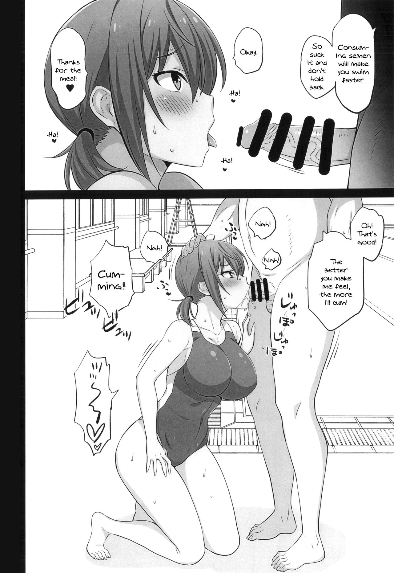 Otegaru Saimin 2 | Simple Hypnotism 2 page 3 full