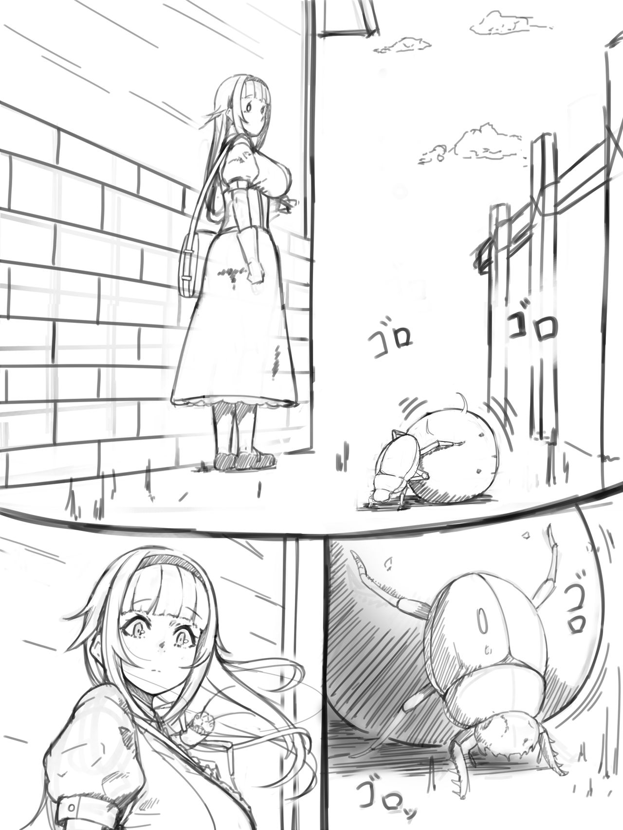 Fantia manga pages page 5 full