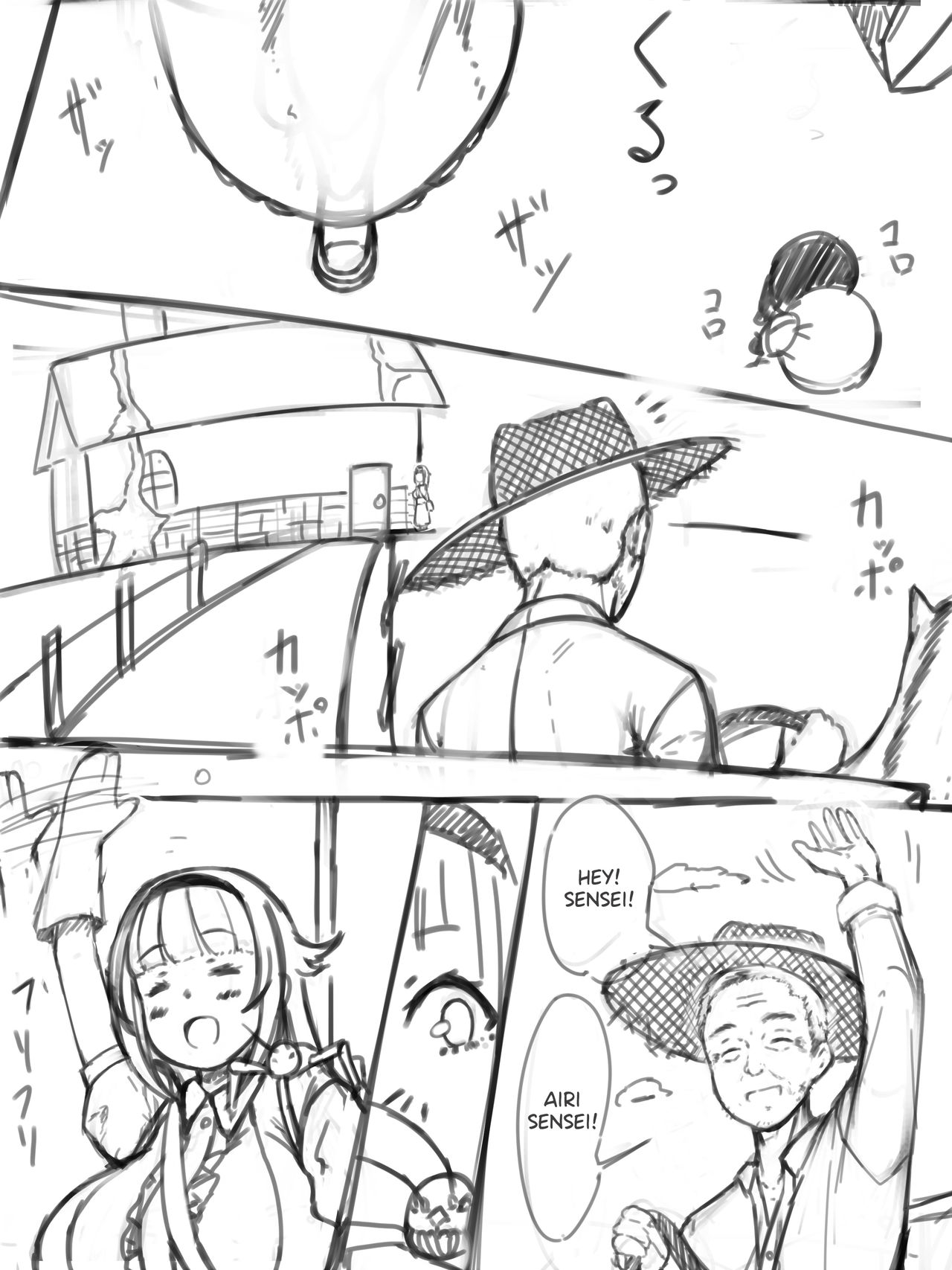 Fantia manga pages page 6 full