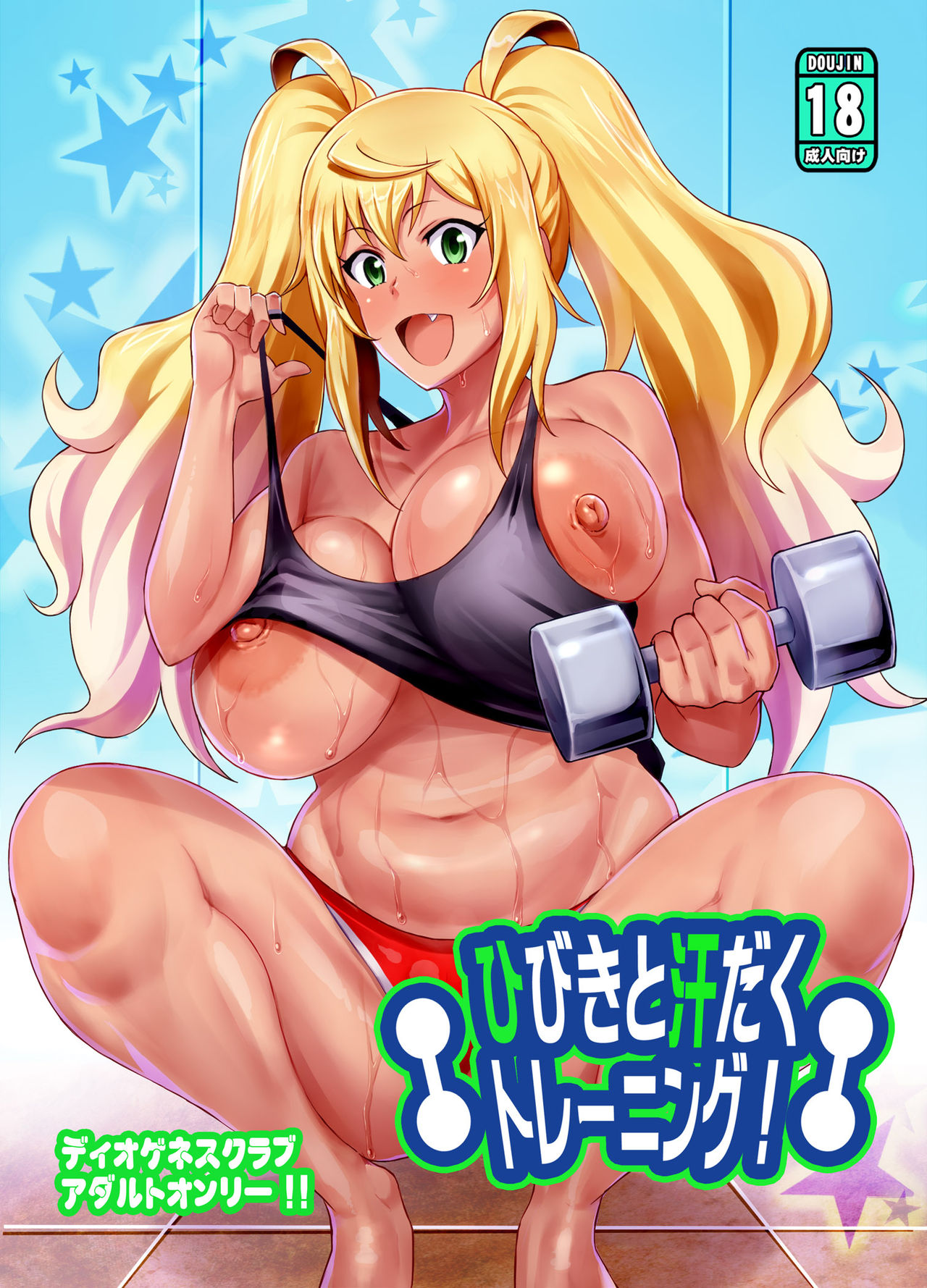 Artist || Haikawa Hemlen page 2 full