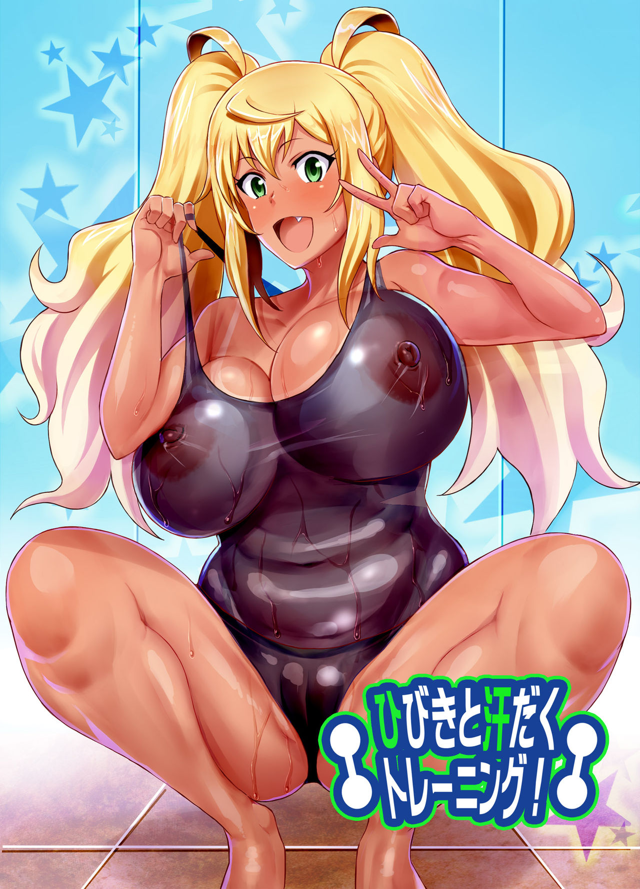 Artist || Haikawa Hemlen page 3 full