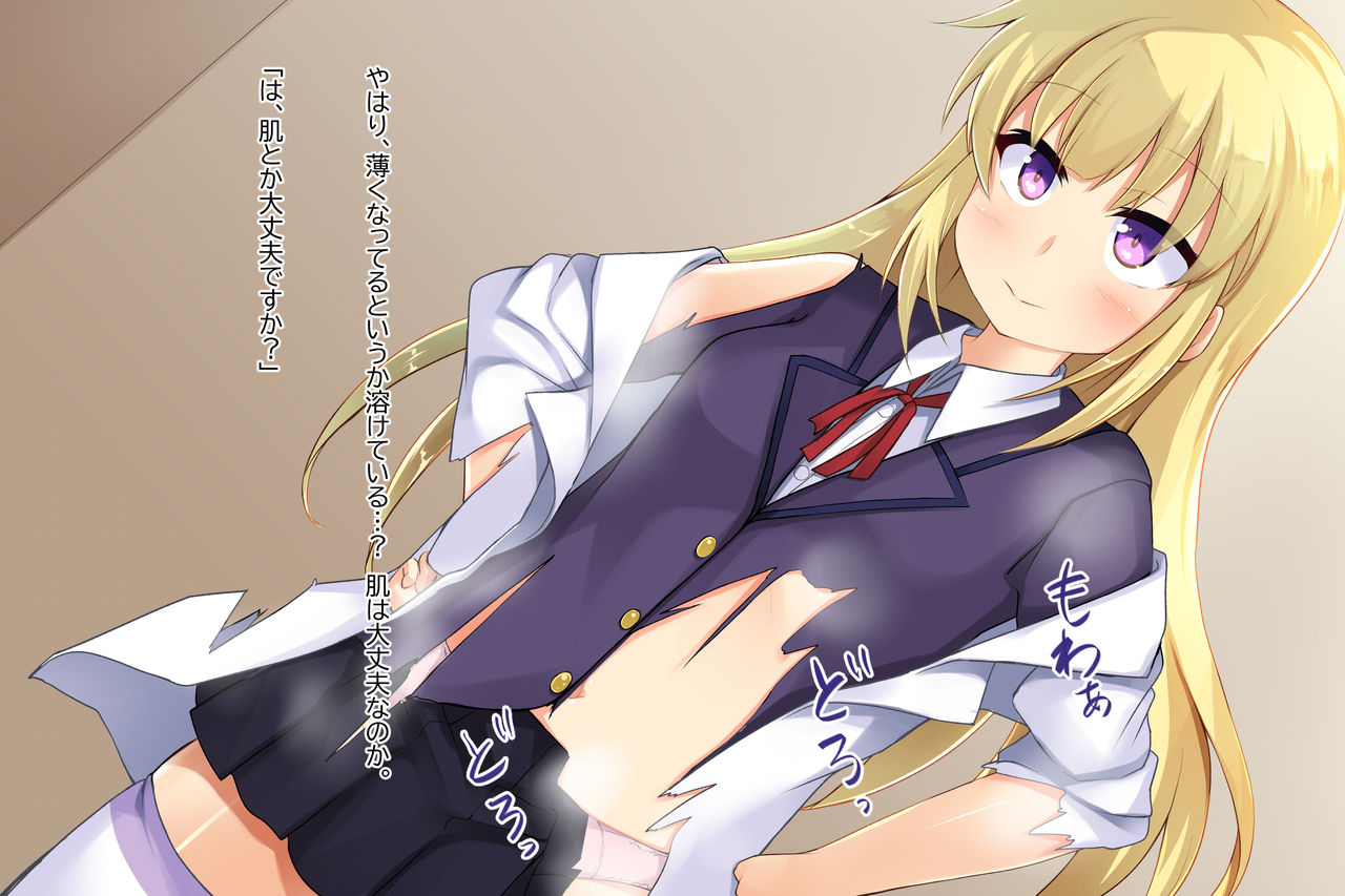 Tensai Kagakusha wa Ero Gyoukai ni Innovation o Okosu Ken ni Tsuite page 10 full