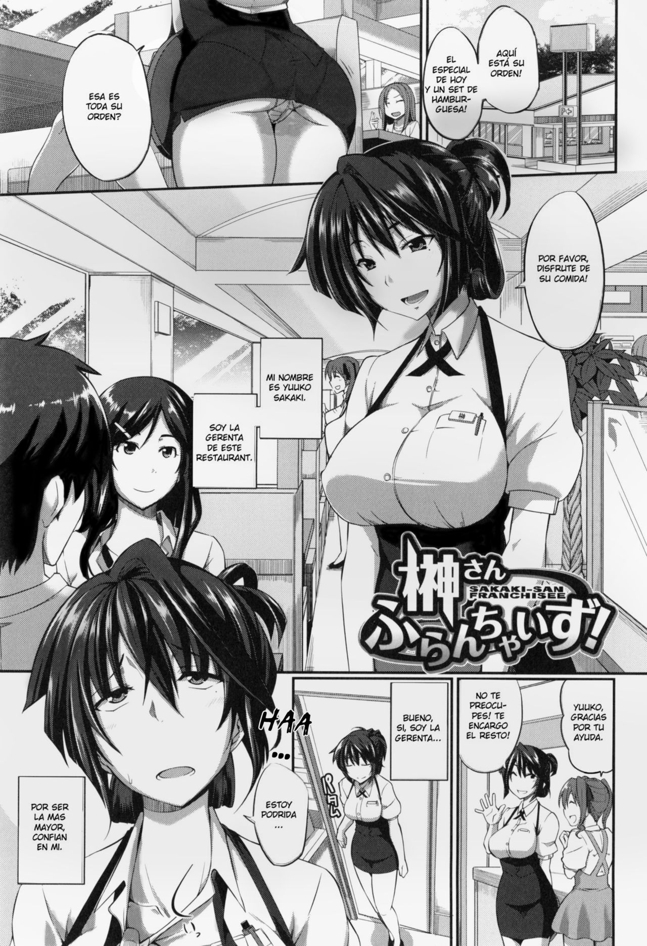 Sakaki-san Franchise! page 1 full