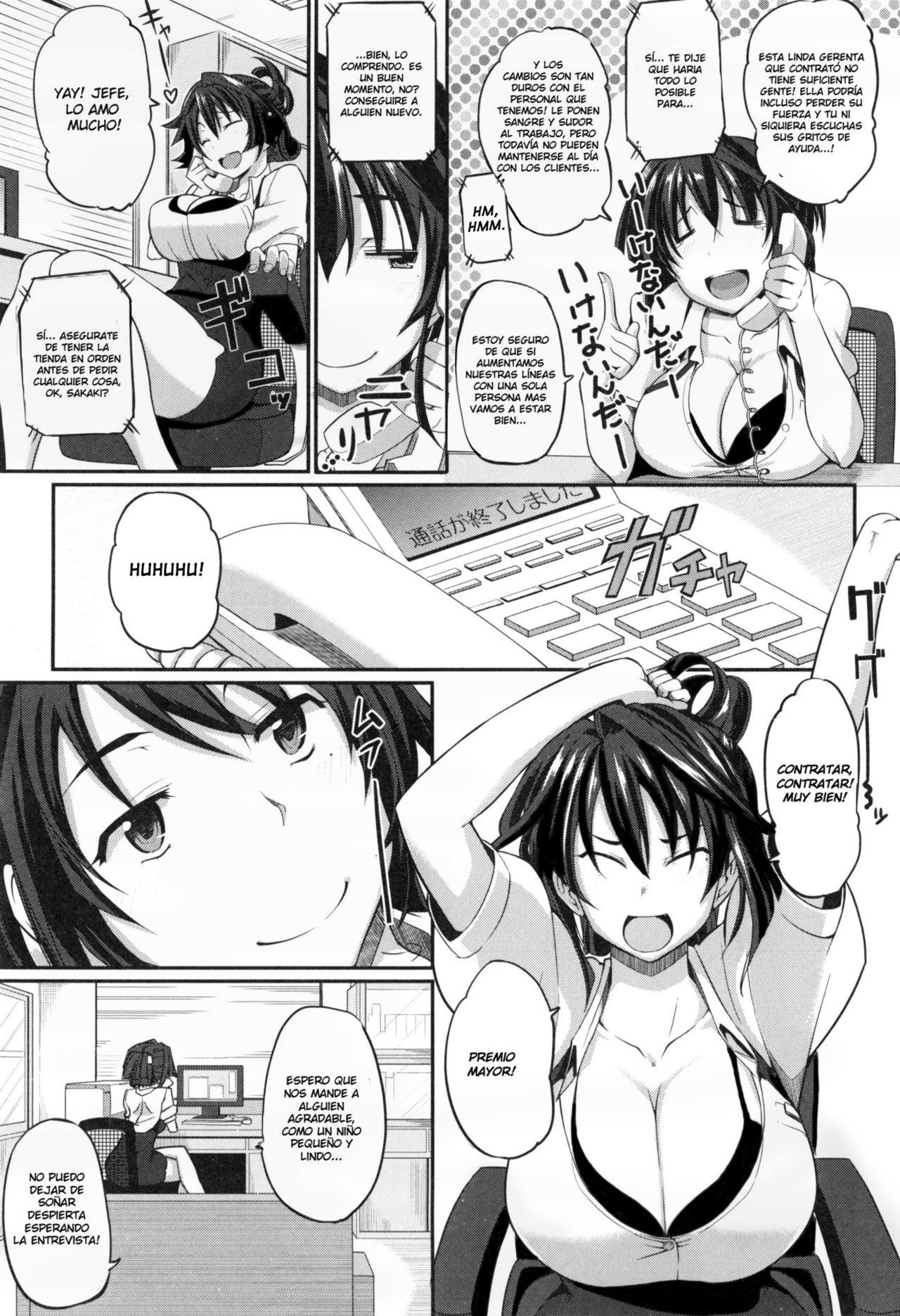 Sakaki-san Franchise! page 3 full