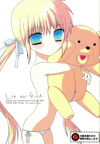 Lie or Girl cover