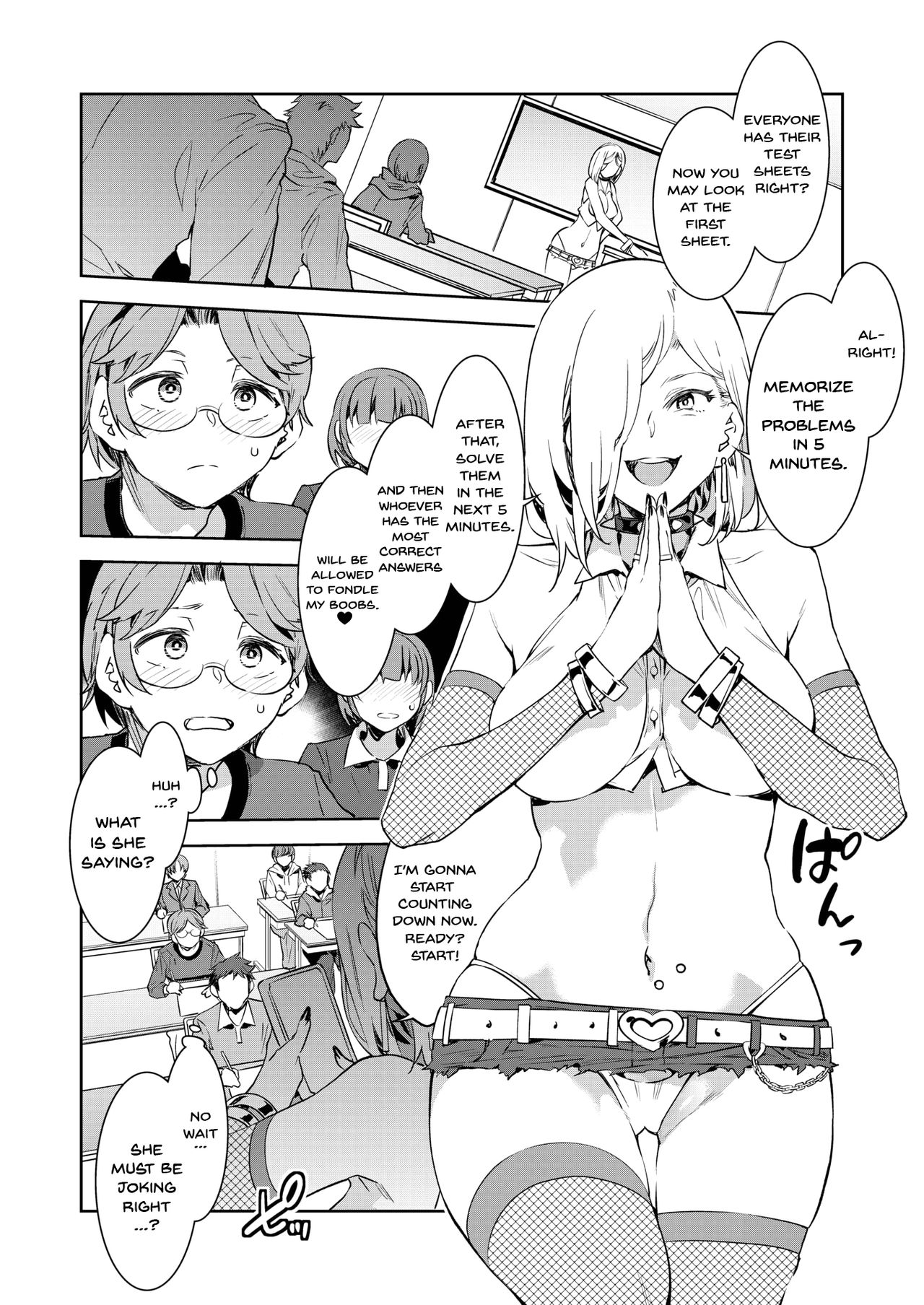 GTS | GTS - Great Teacher Sayoko page 4 full