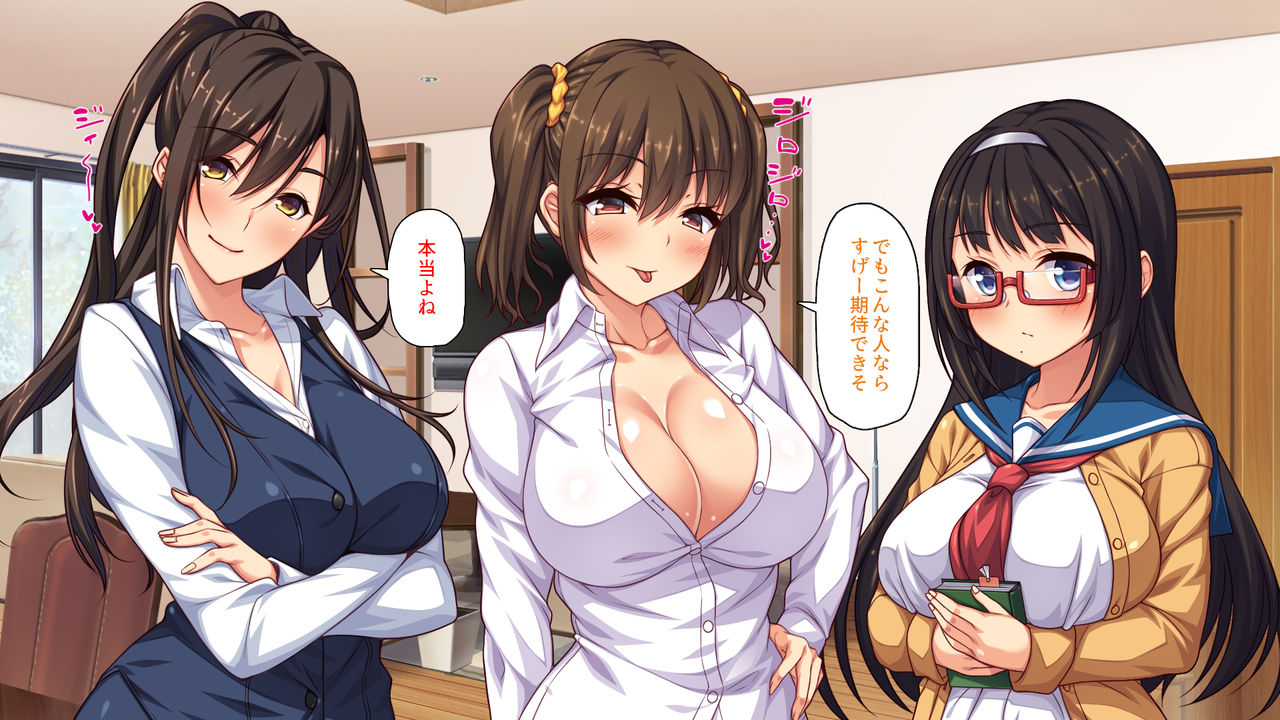 Sex Shika Asobi ga Nai Machi page 10 full