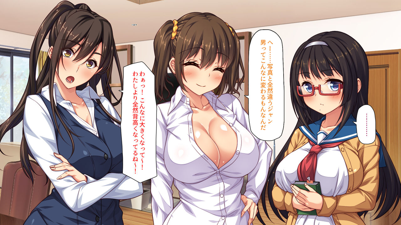 Sex Shika Asobi ga Nai Machi page 4 full