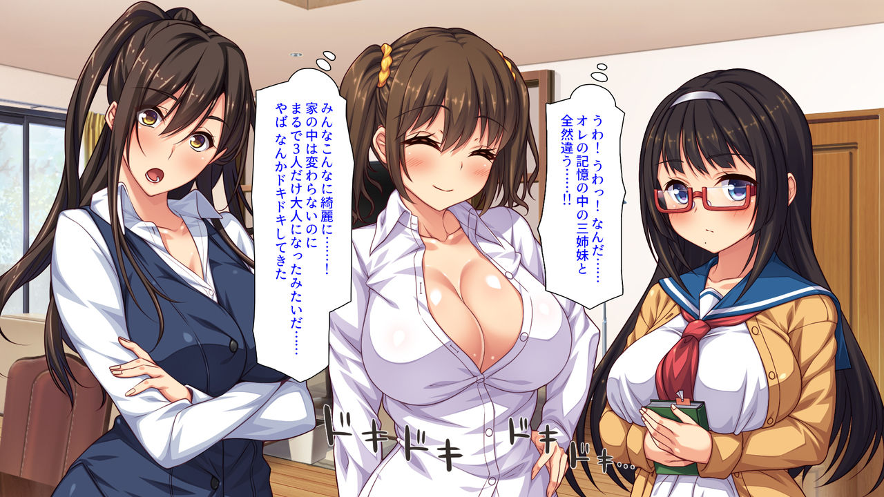 Sex Shika Asobi ga Nai Machi page 5 full