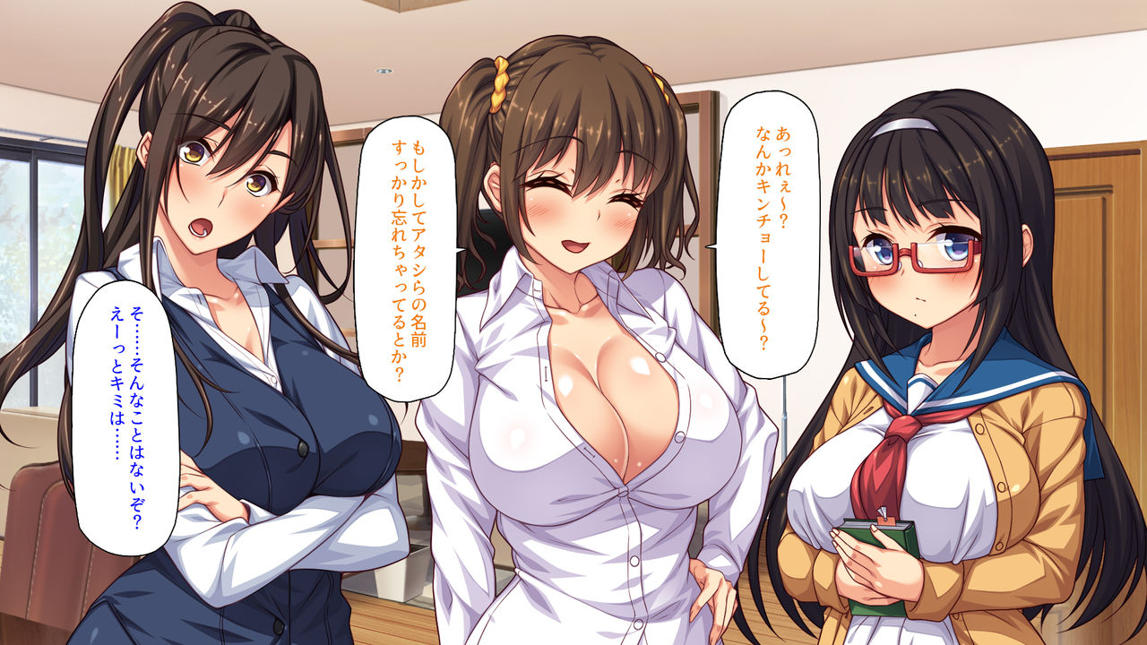 Sex Shika Asobi ga Nai Machi page 6 full