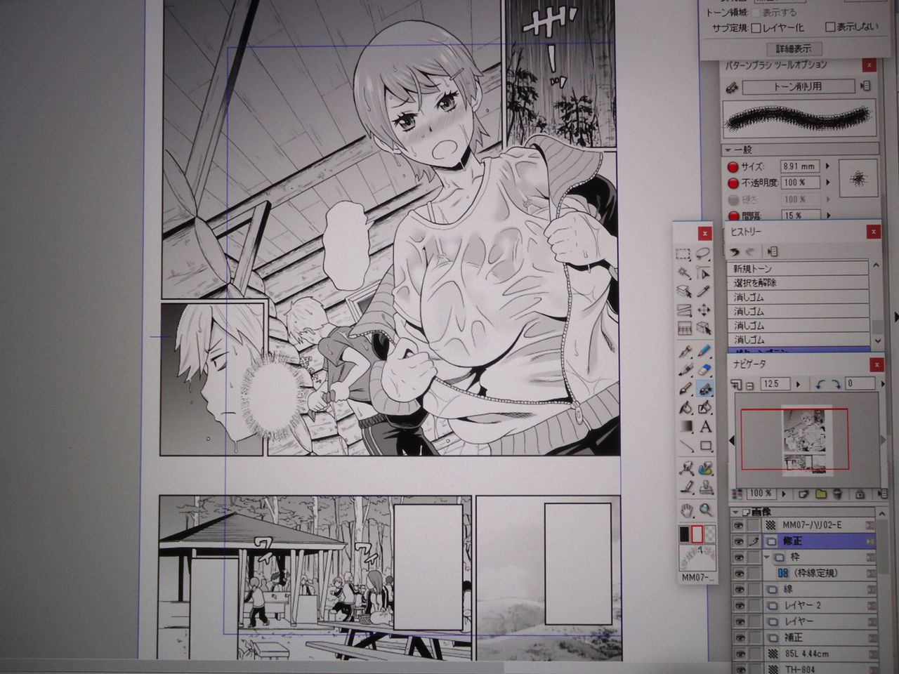Twitter Part 2 page 8 full