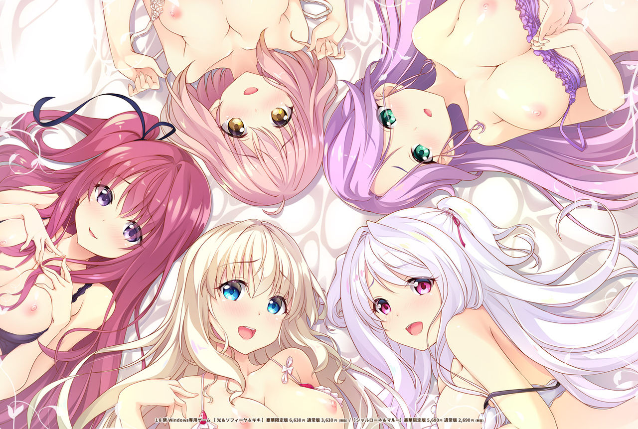 Harem ja Nai yo Kingdom - Hikari &amp; Sophia &amp; Kiki Hen page 3 full