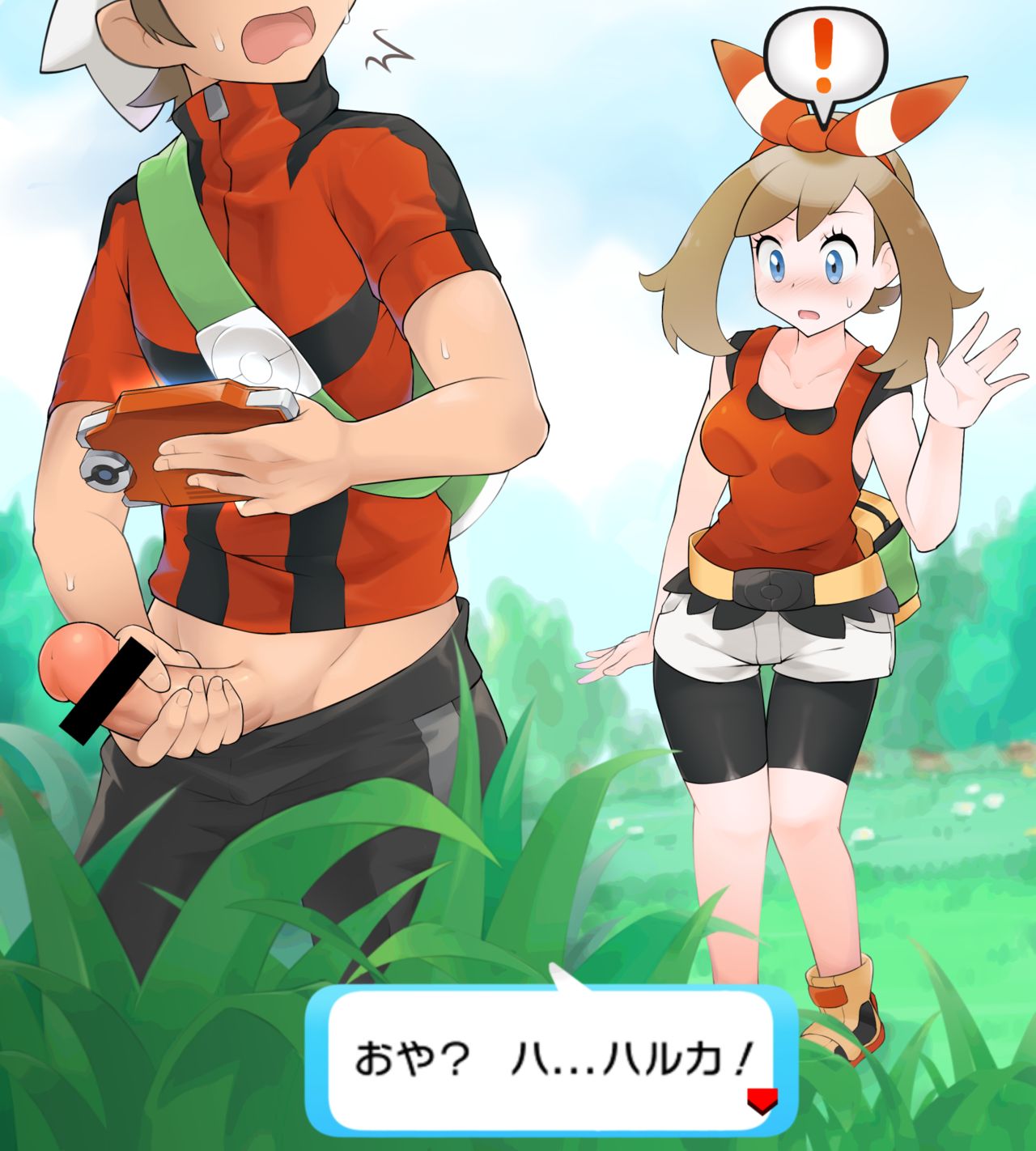 PokeTra Battle  Haruka vs Yuuki page 2 full