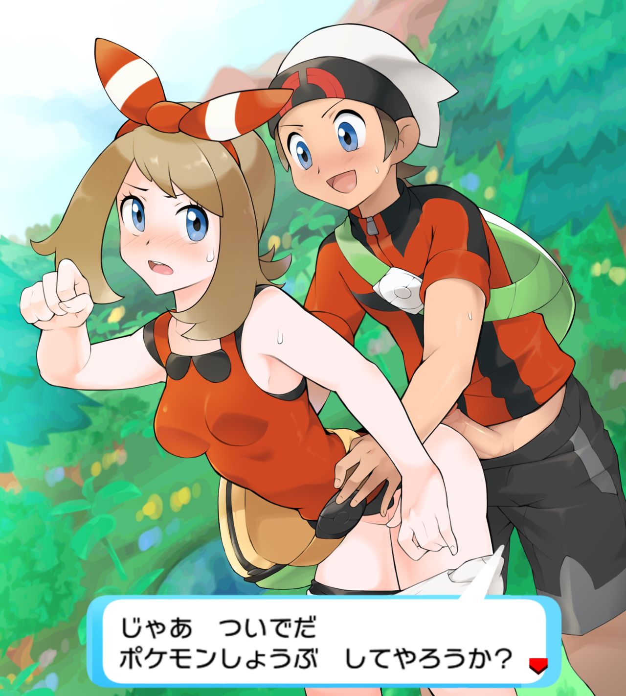 PokeTra Battle  Haruka vs Yuuki page 4 full