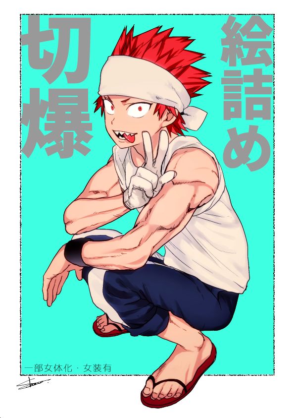 切爆絵詰めvol.1-17 page 1 full