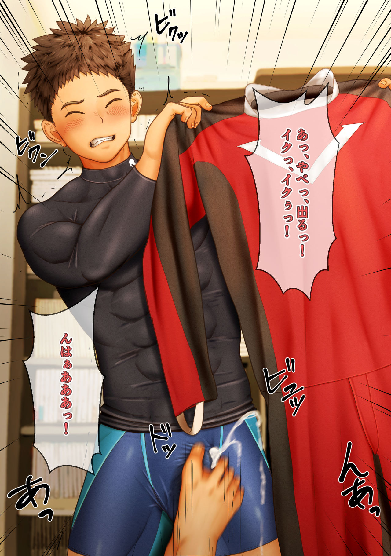 Damyu  Pixiv  / Twitter page 10 full
