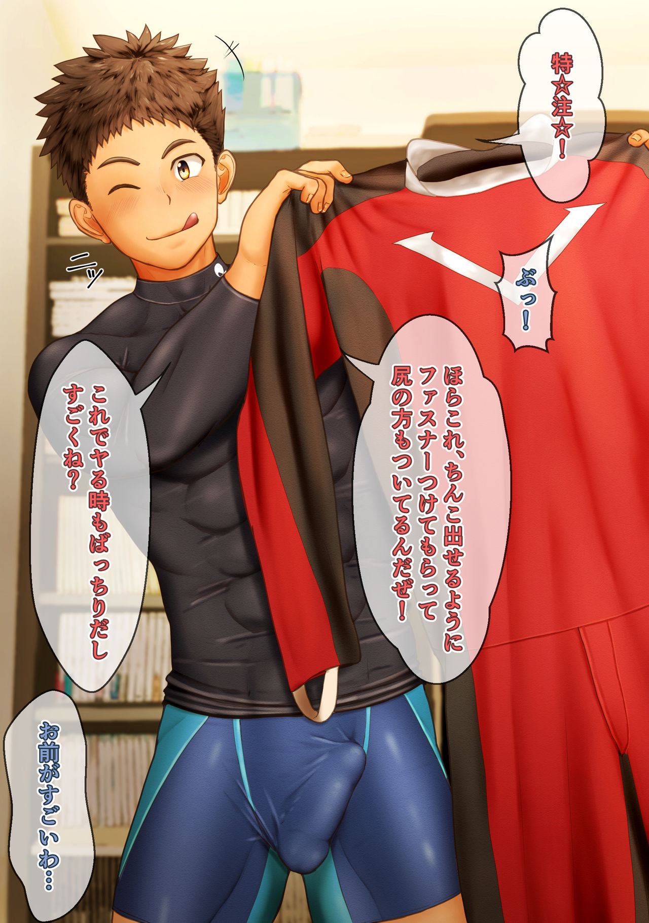 Damyu  Pixiv  / Twitter page 5 full