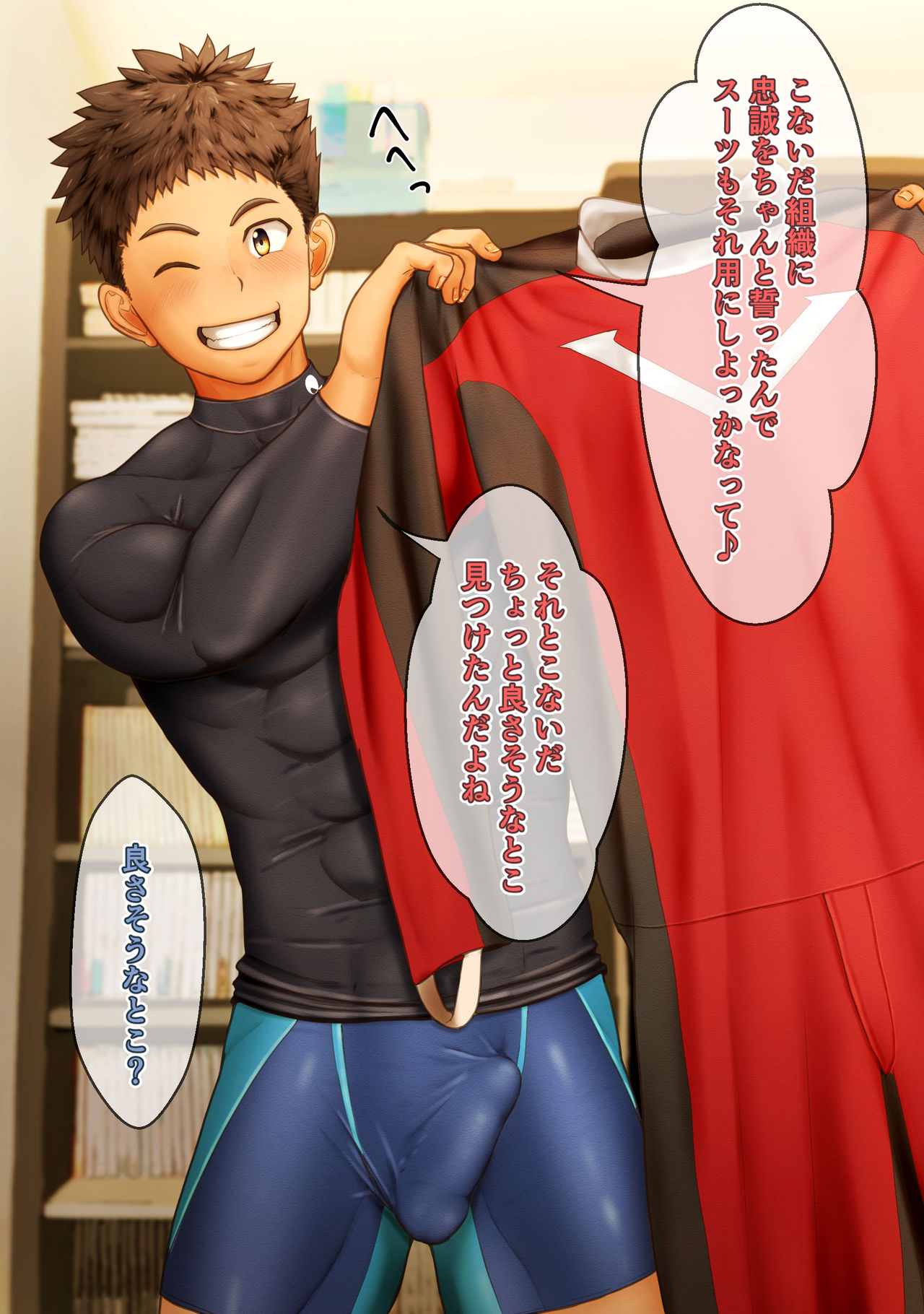 Damyu  Pixiv  / Twitter page 6 full
