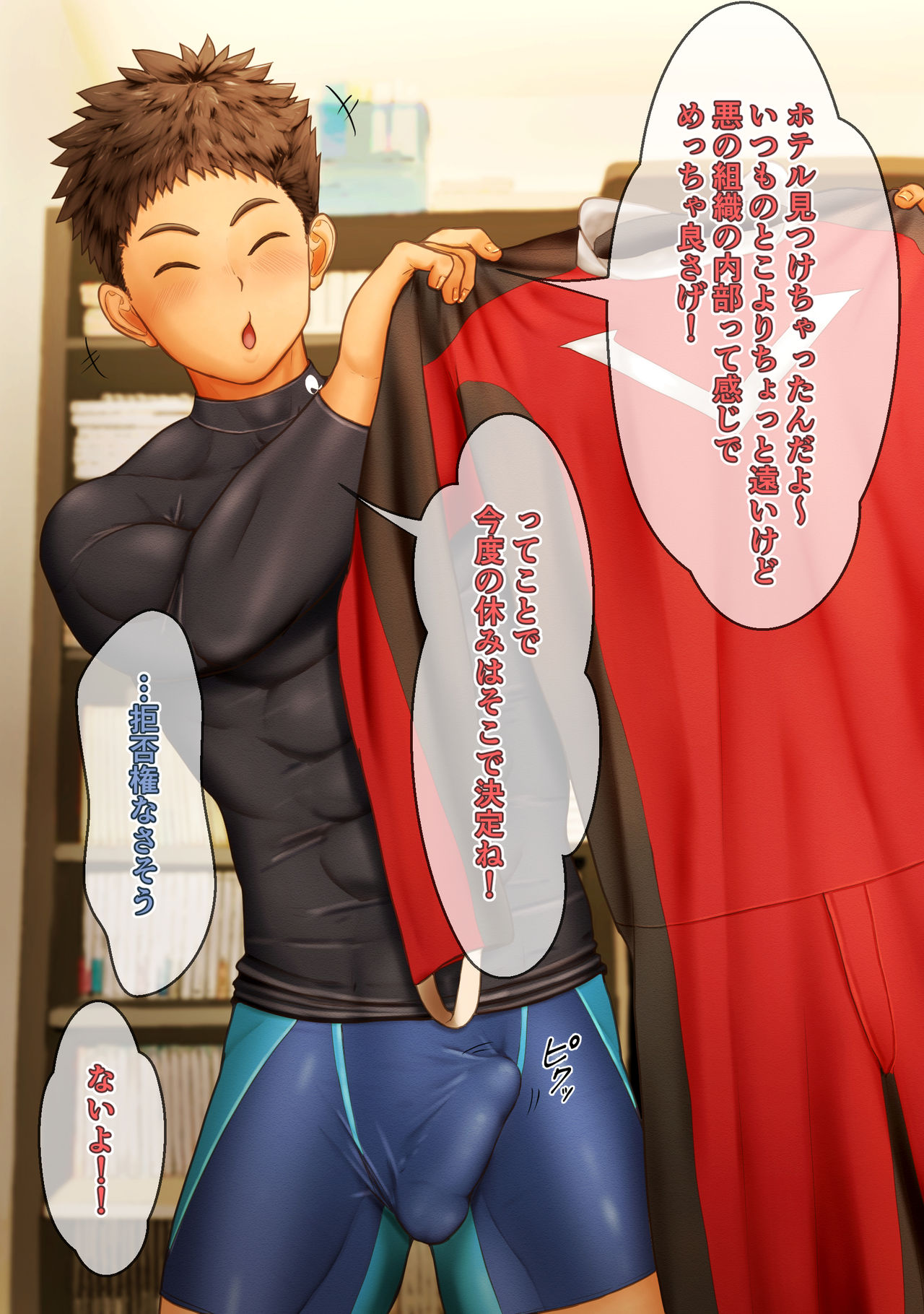 Damyu  Pixiv  / Twitter page 7 full